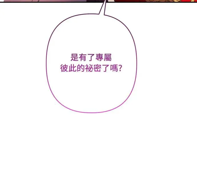 第62话53
