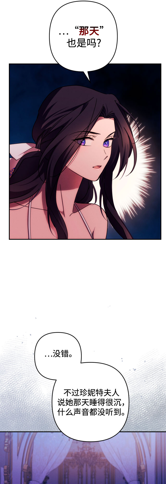 第33话10