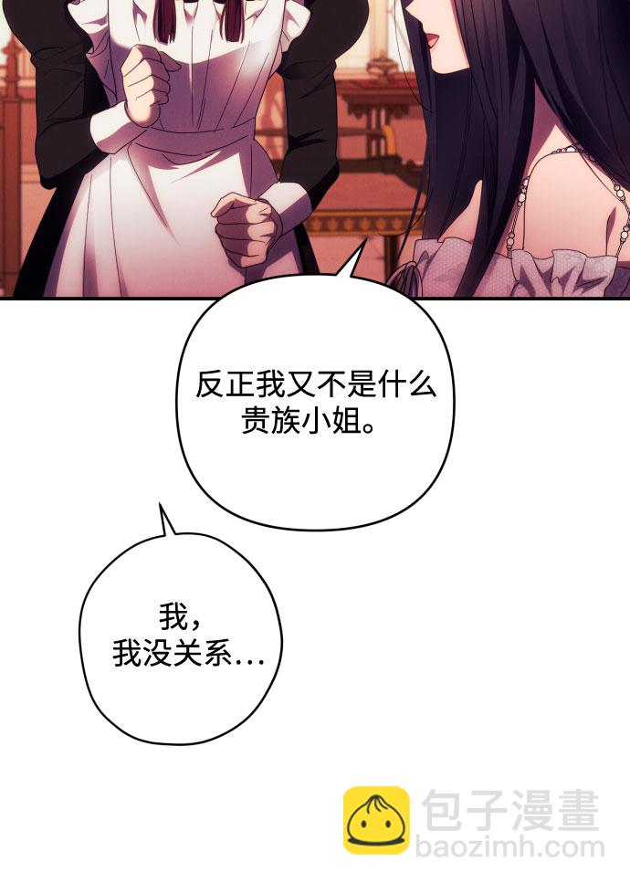 第25话37