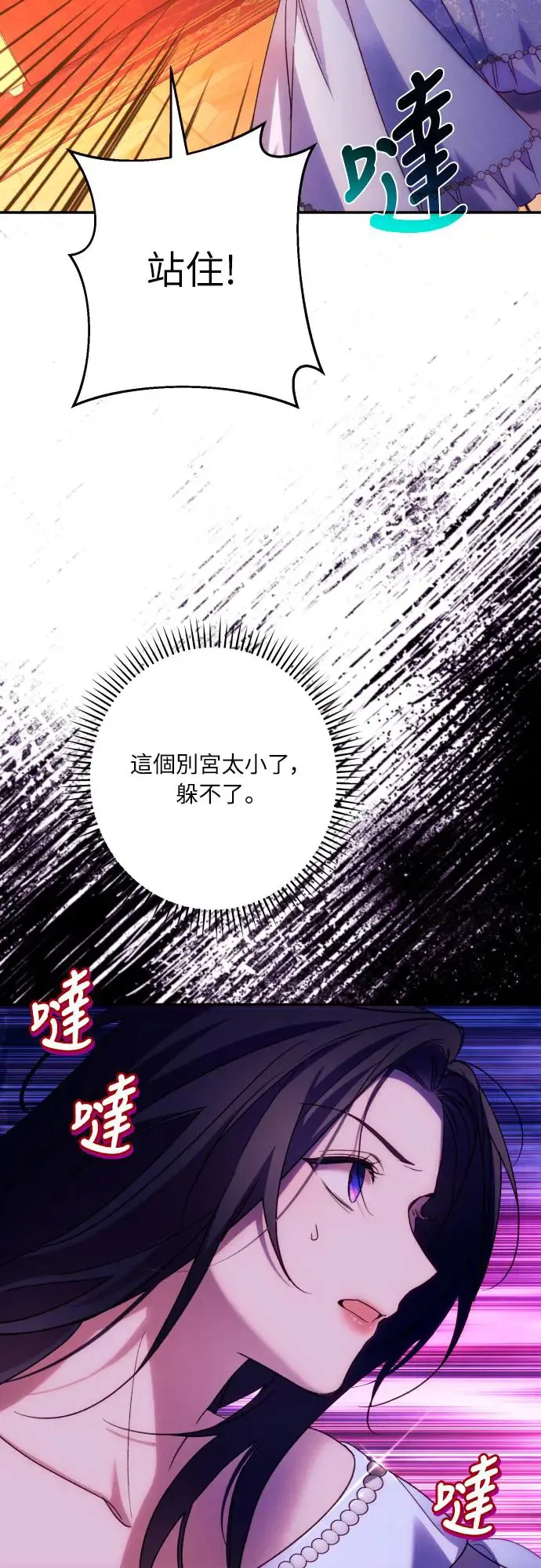 第69话65
