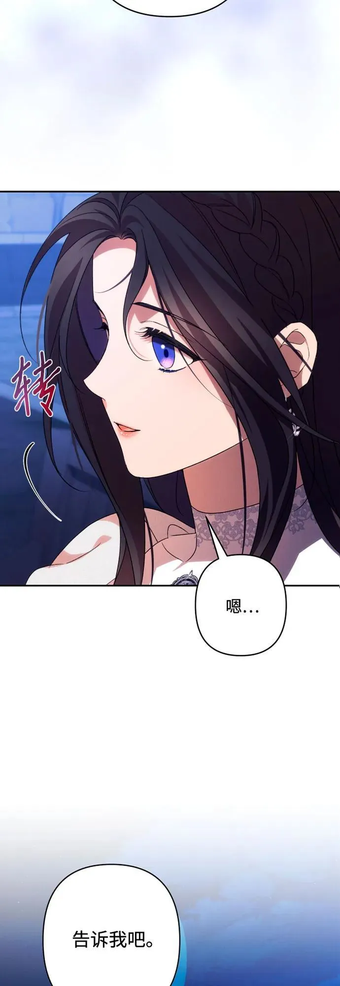 第78话2