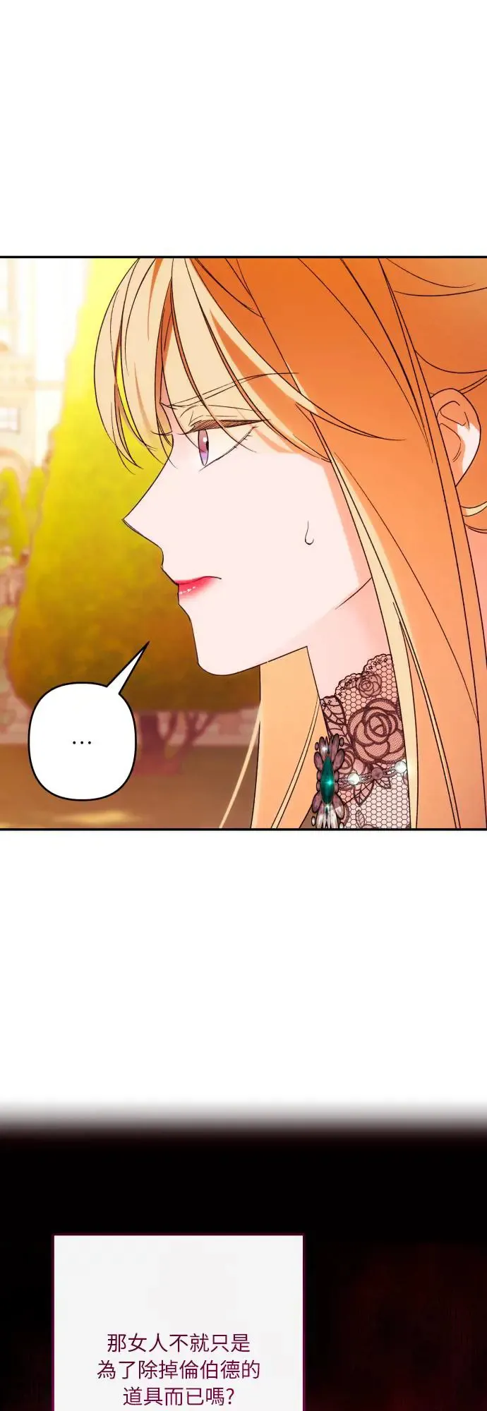 第67话45