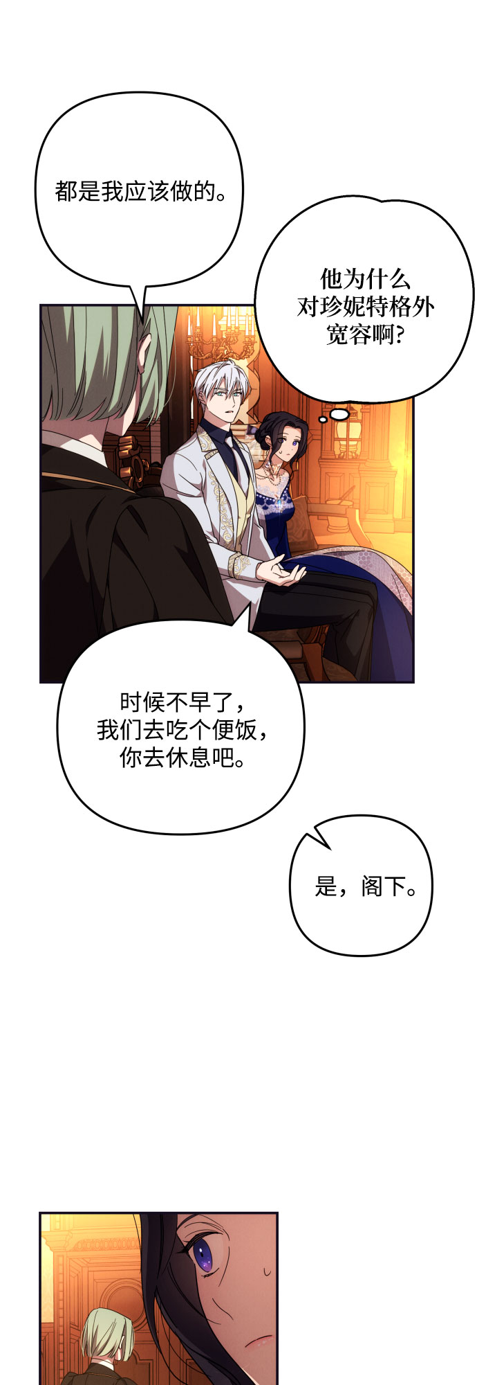 第5话36