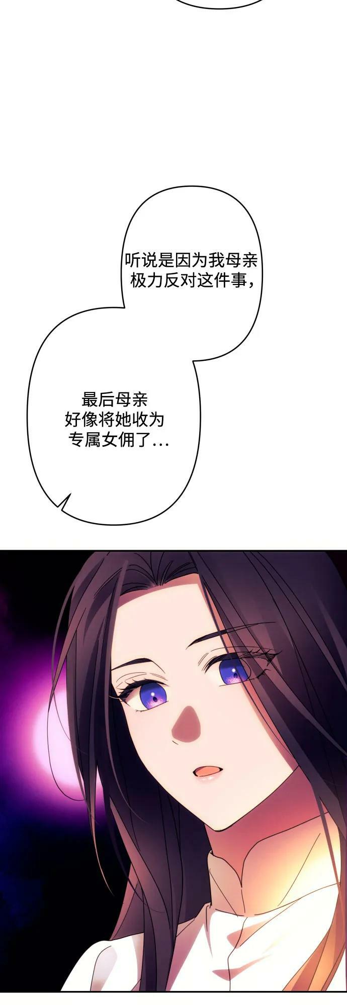 第57话28