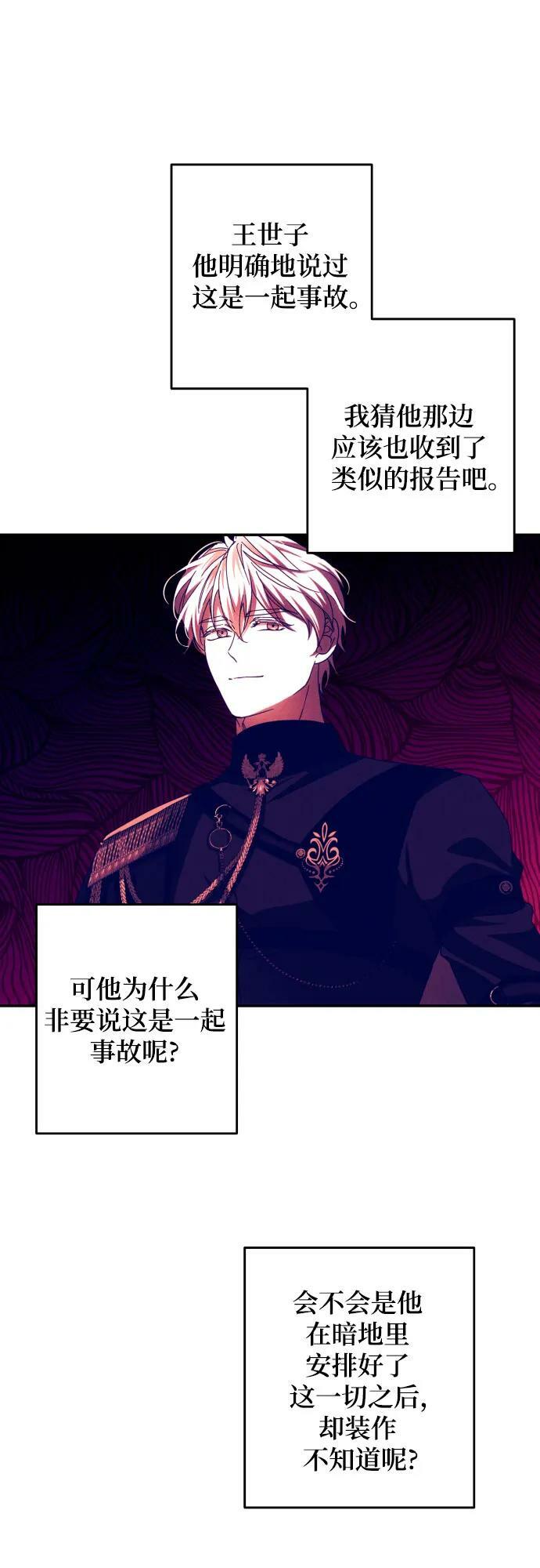 第56话47