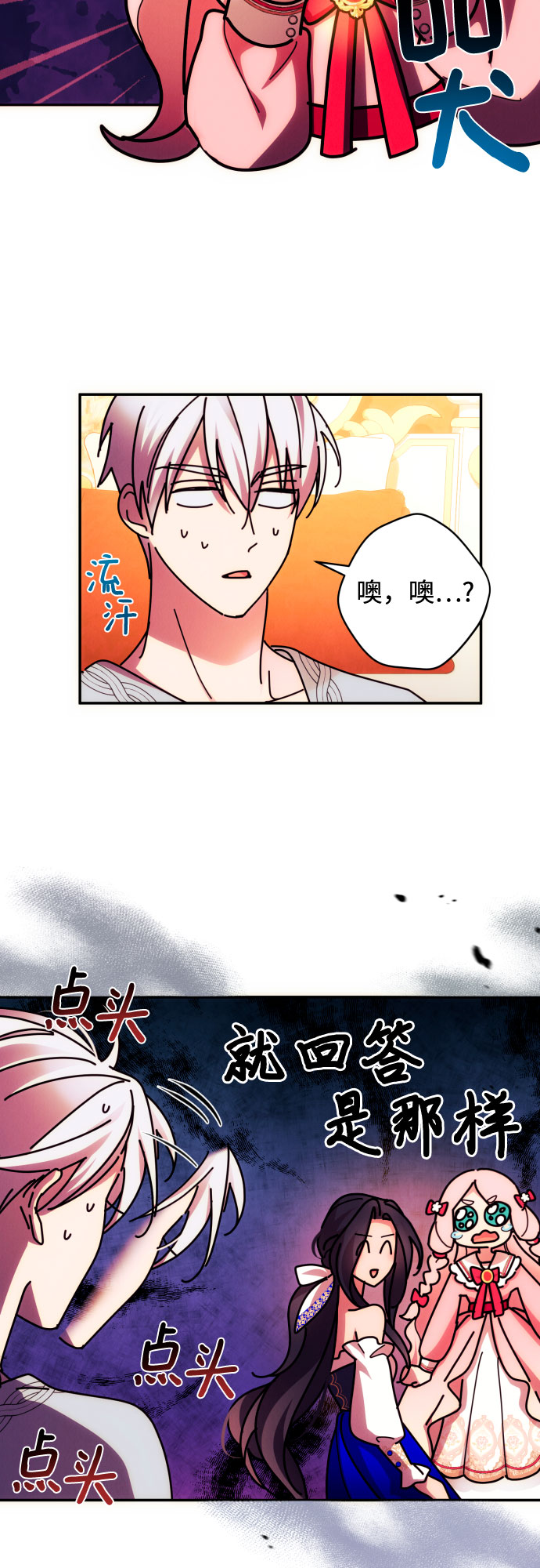 第32话31