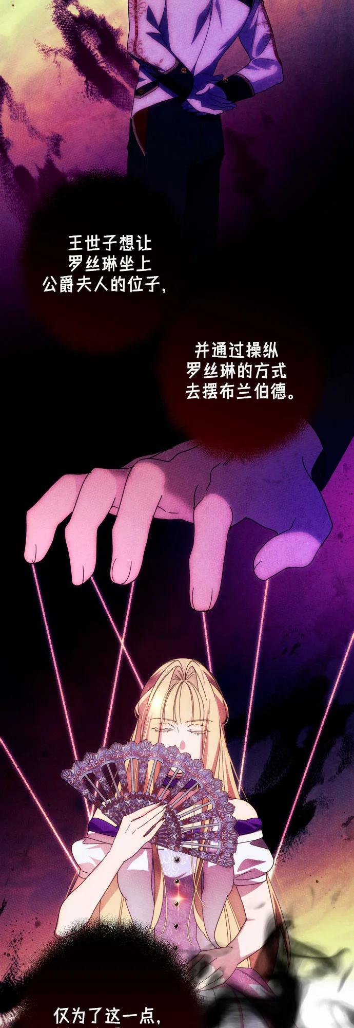 第54话19