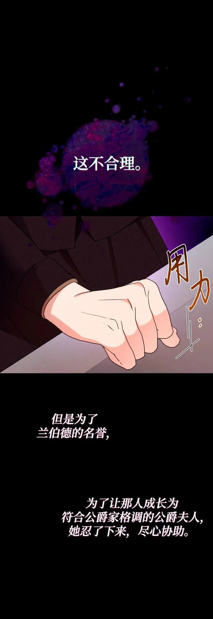 第77话28