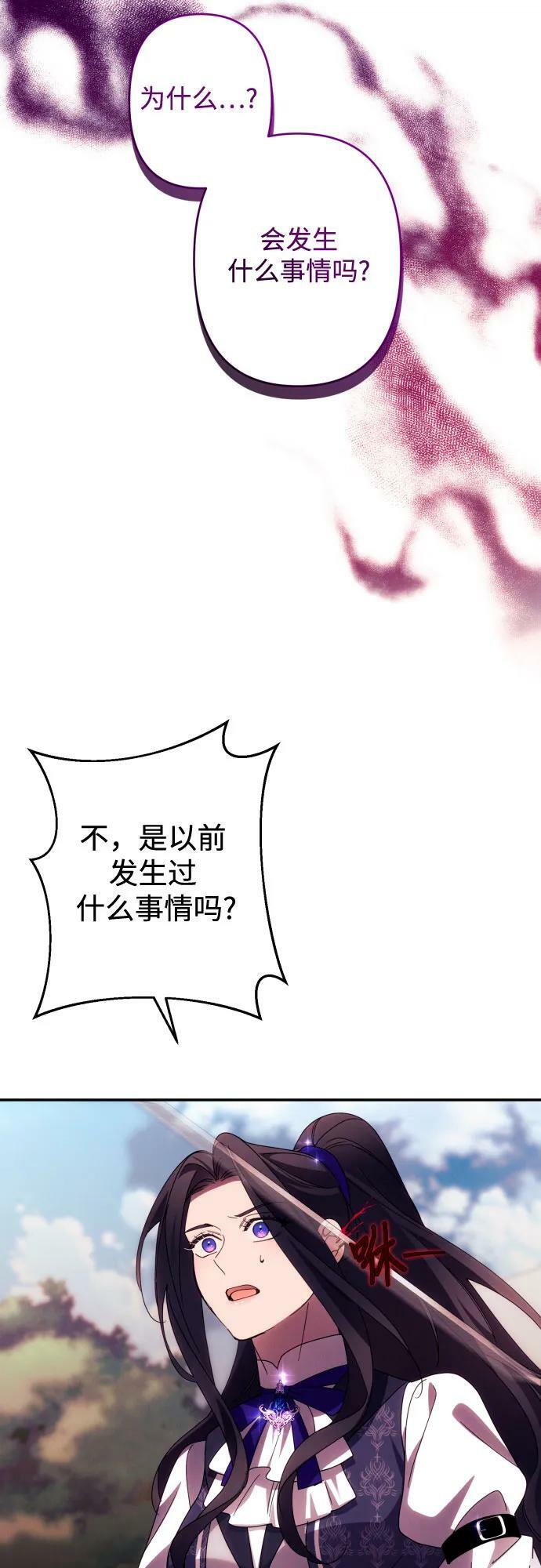 第55话68