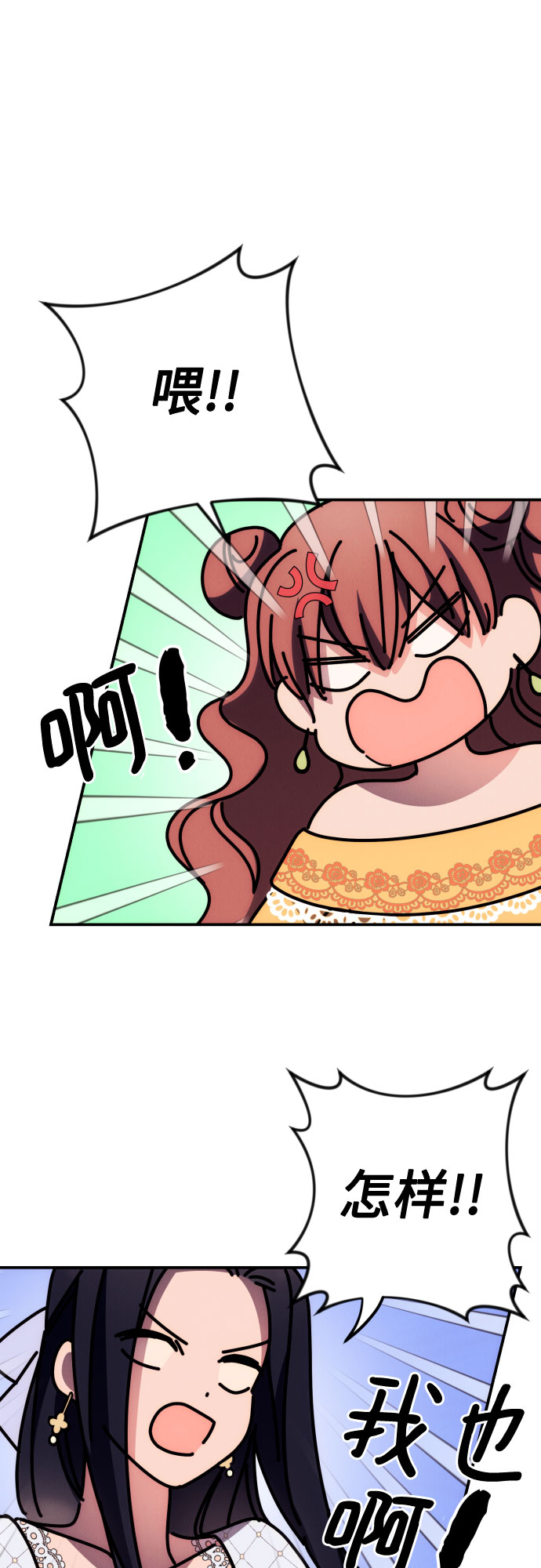 第7话44