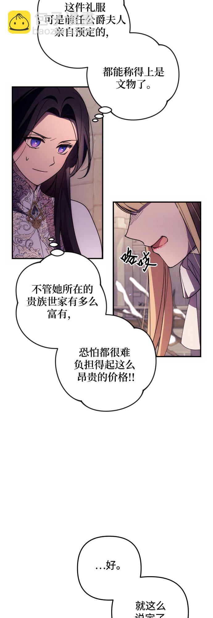 第11话10