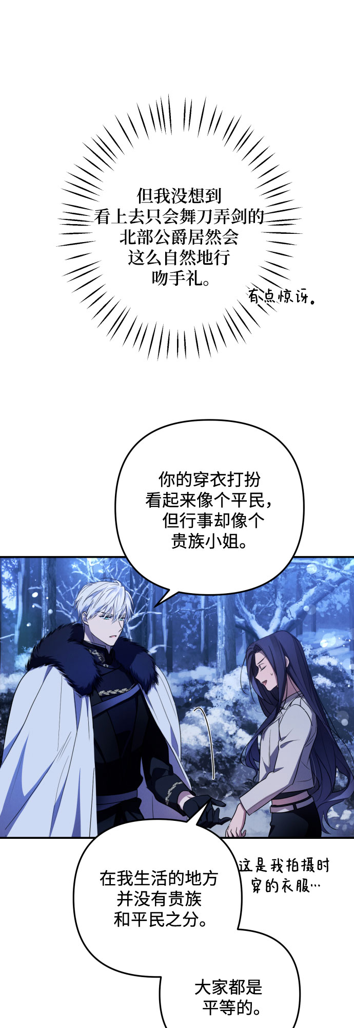第1话72