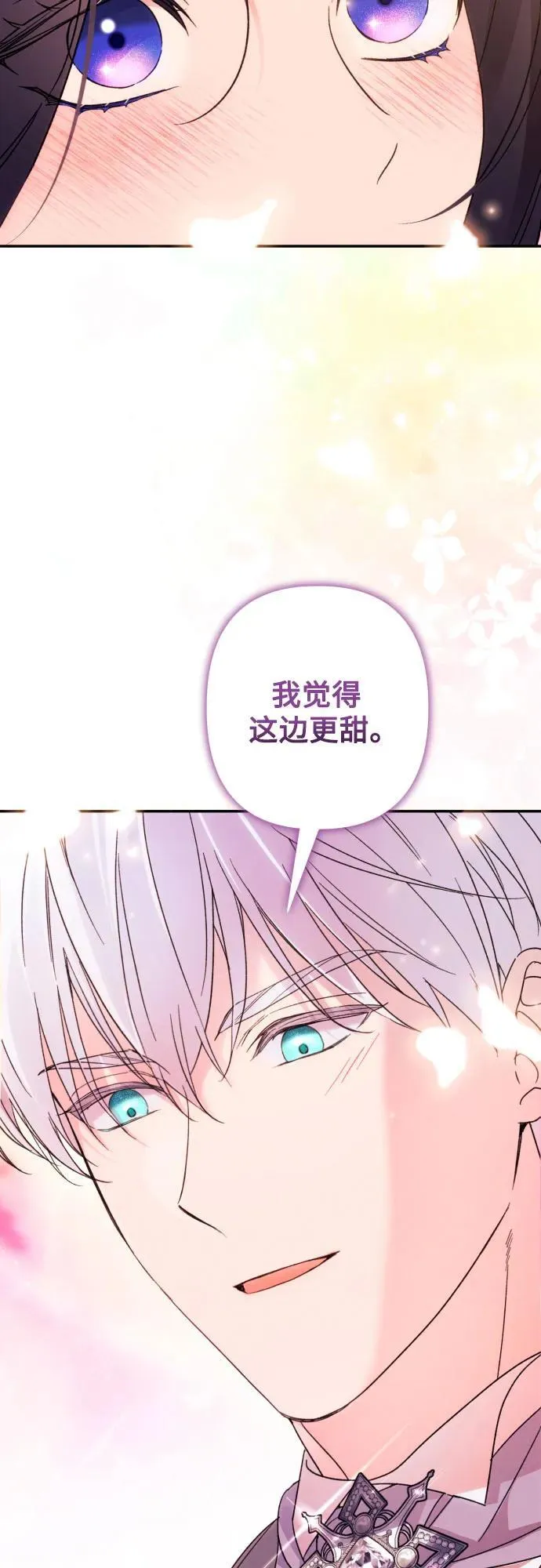 第76话11