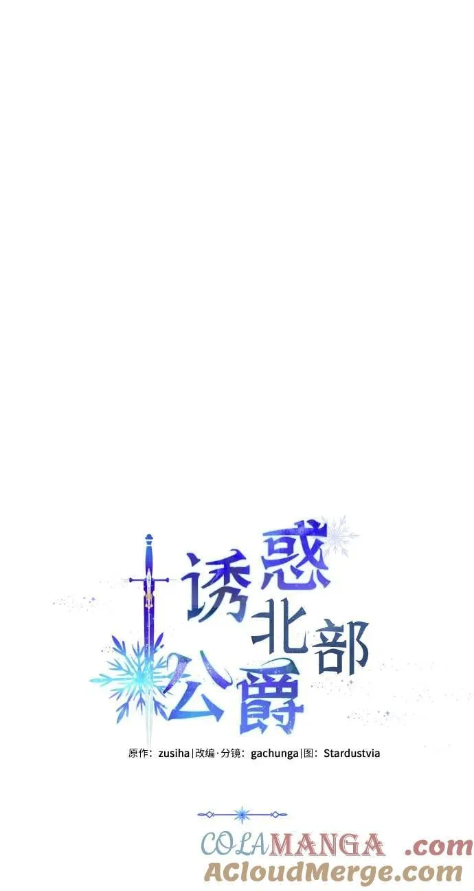 第89话45