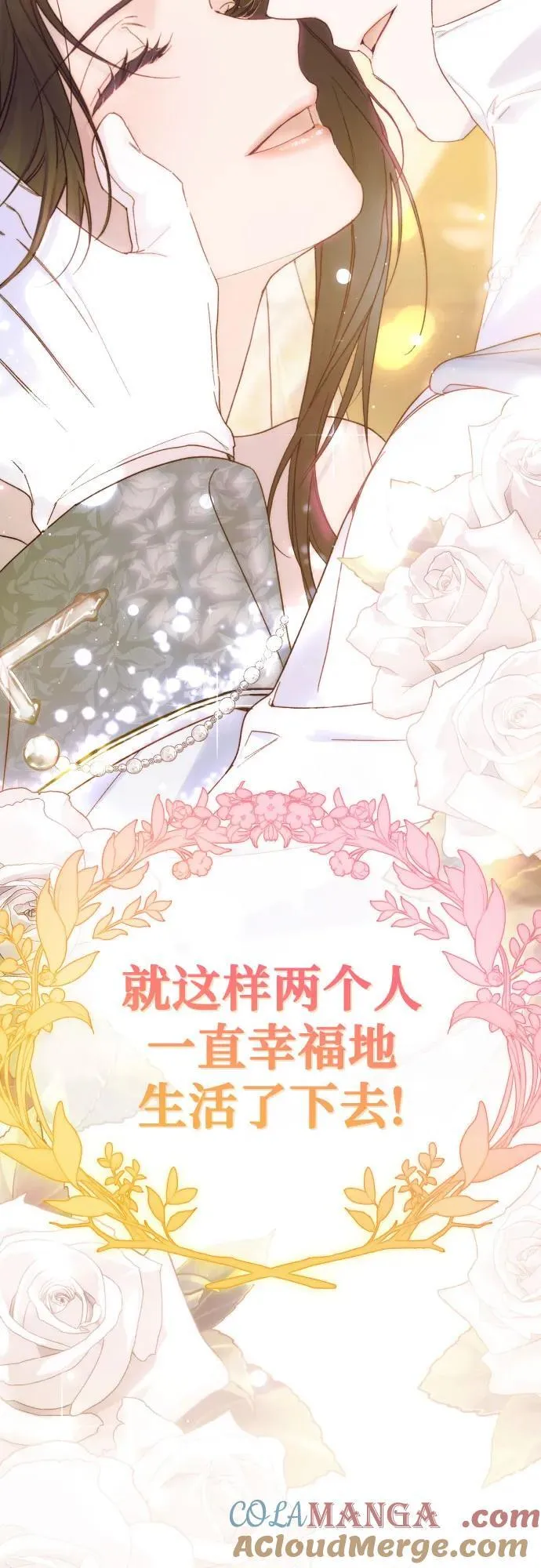 第91话（完）84