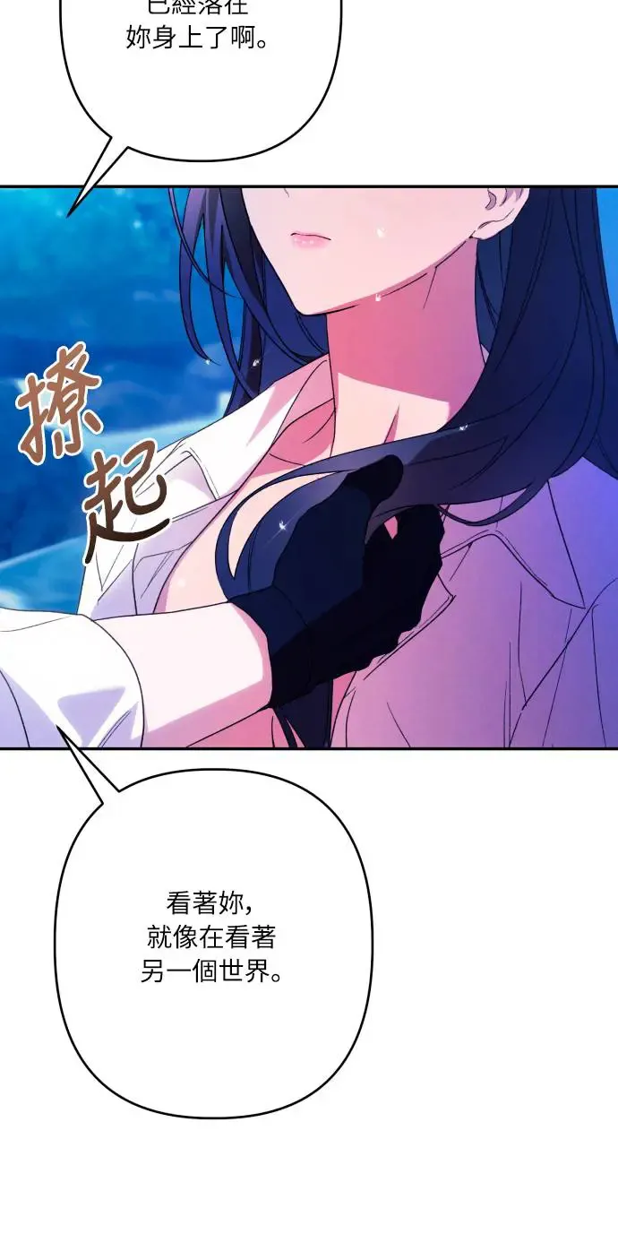 第71话44