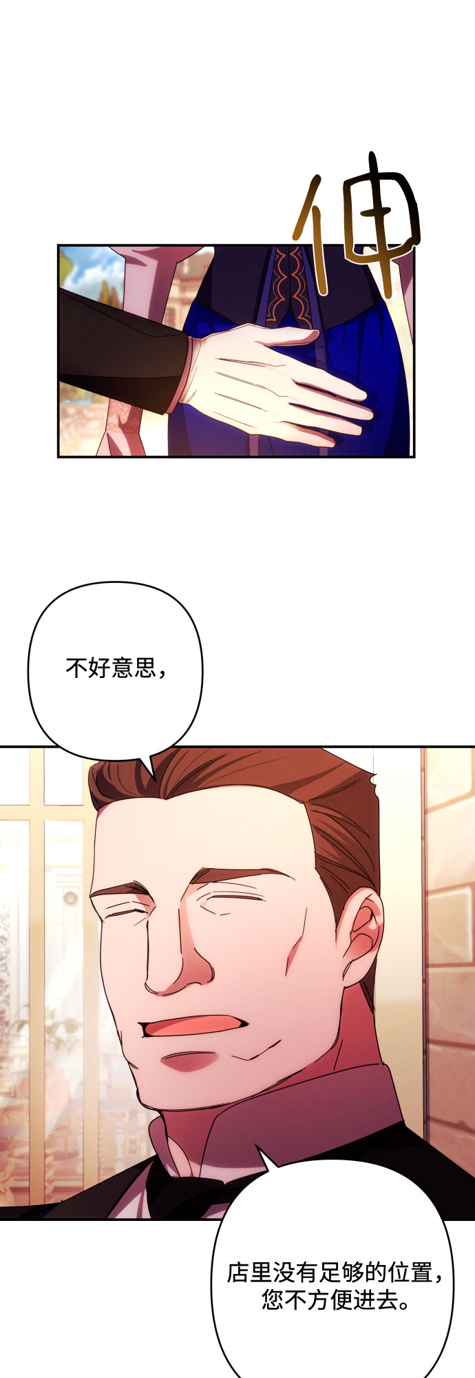 第29话23
