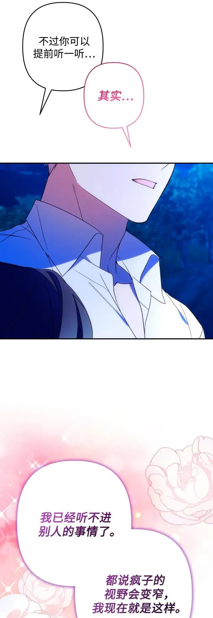 第72话25