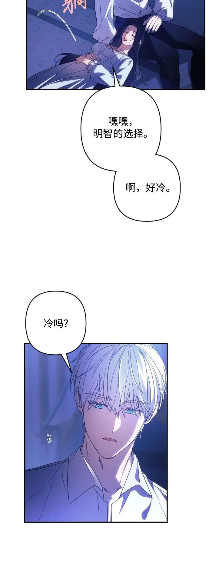 第79话13