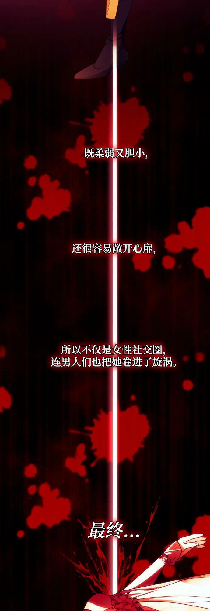 第55话59