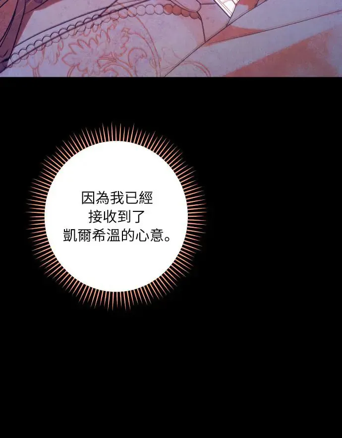 第68话61
