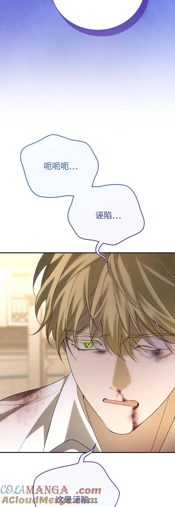 第90话6