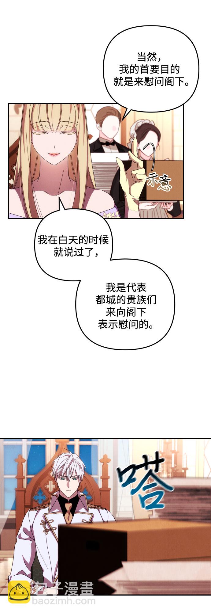 第12话22