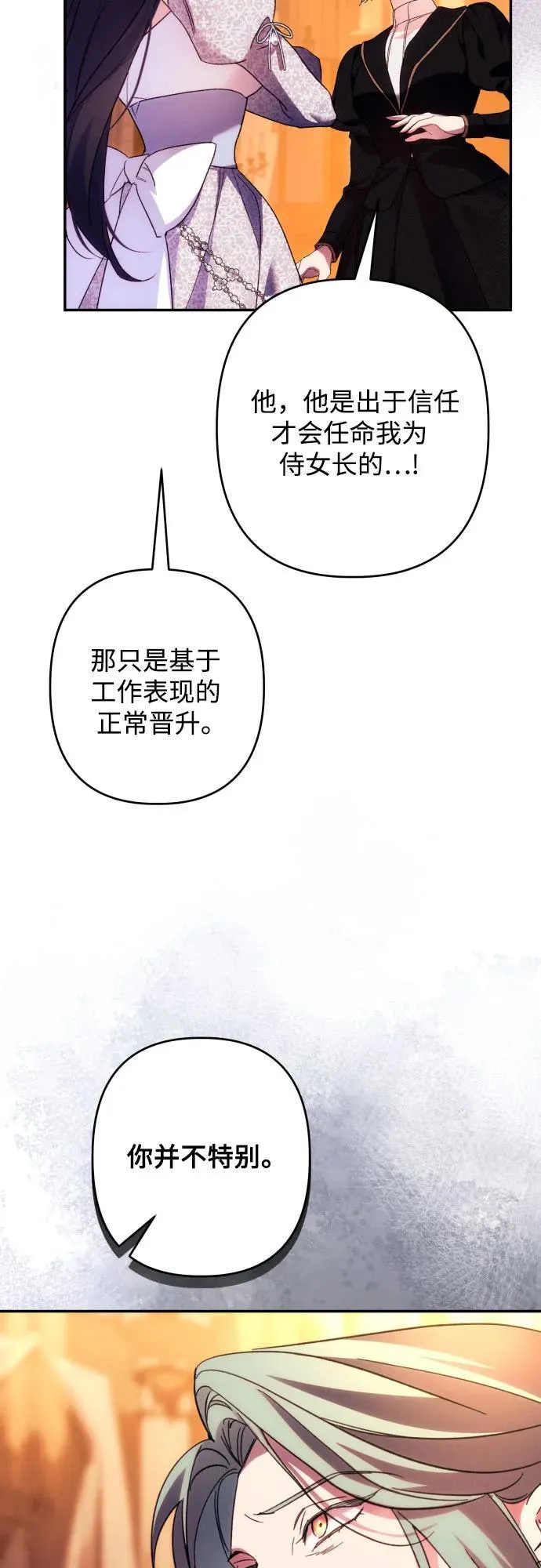 第76话55