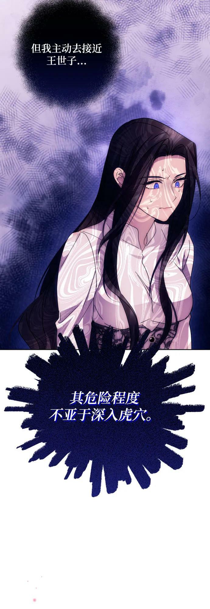 第57话53