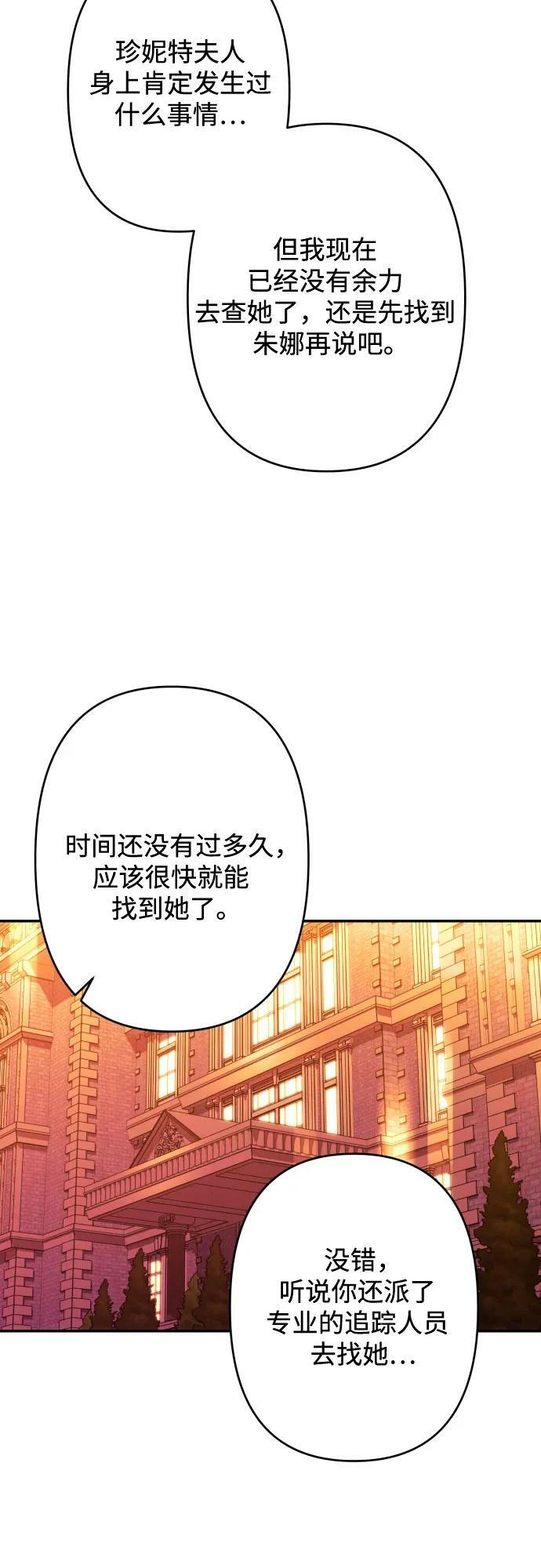 第57话32
