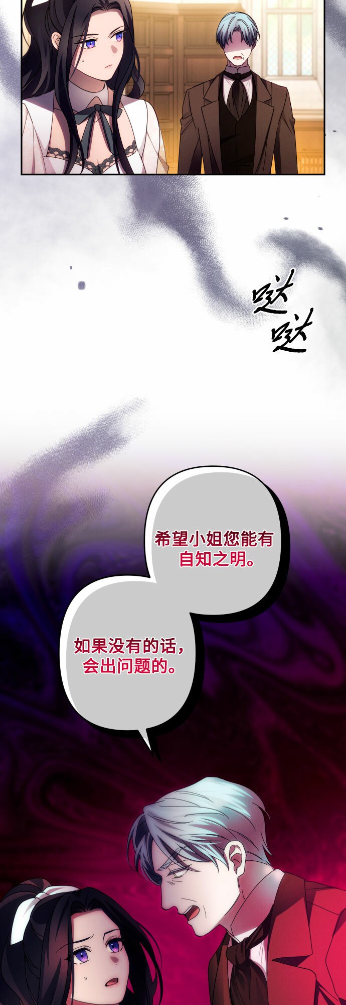 第44话28