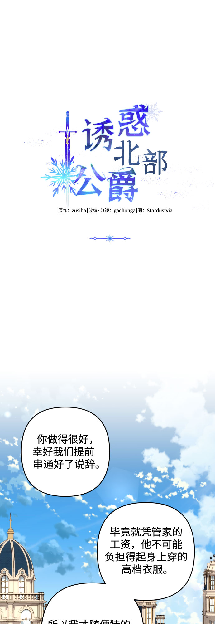 第27话17