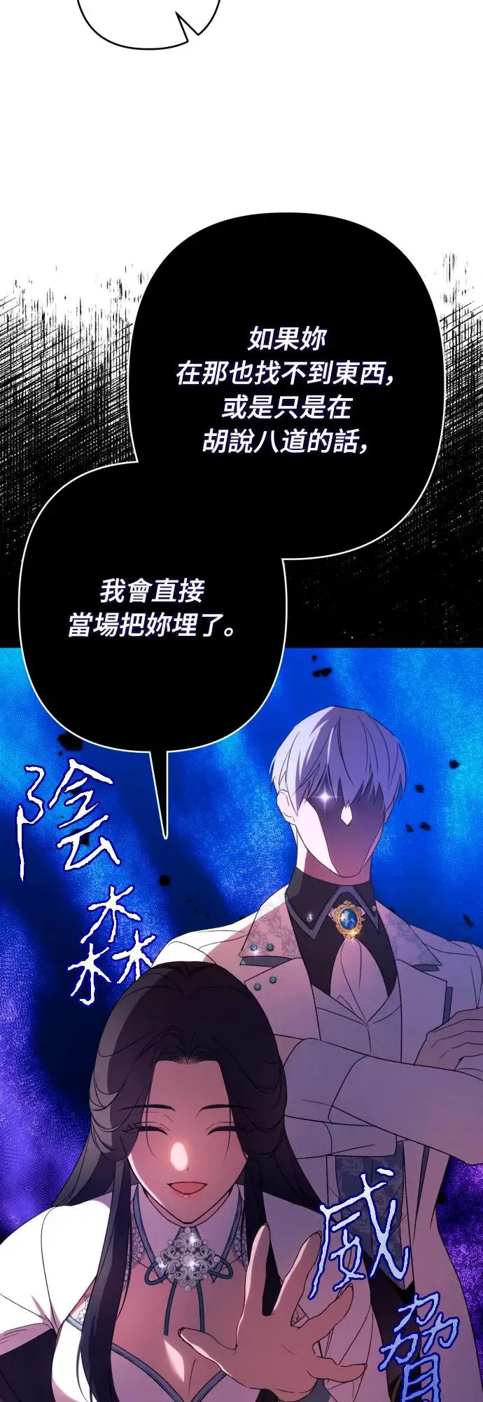 第64话24