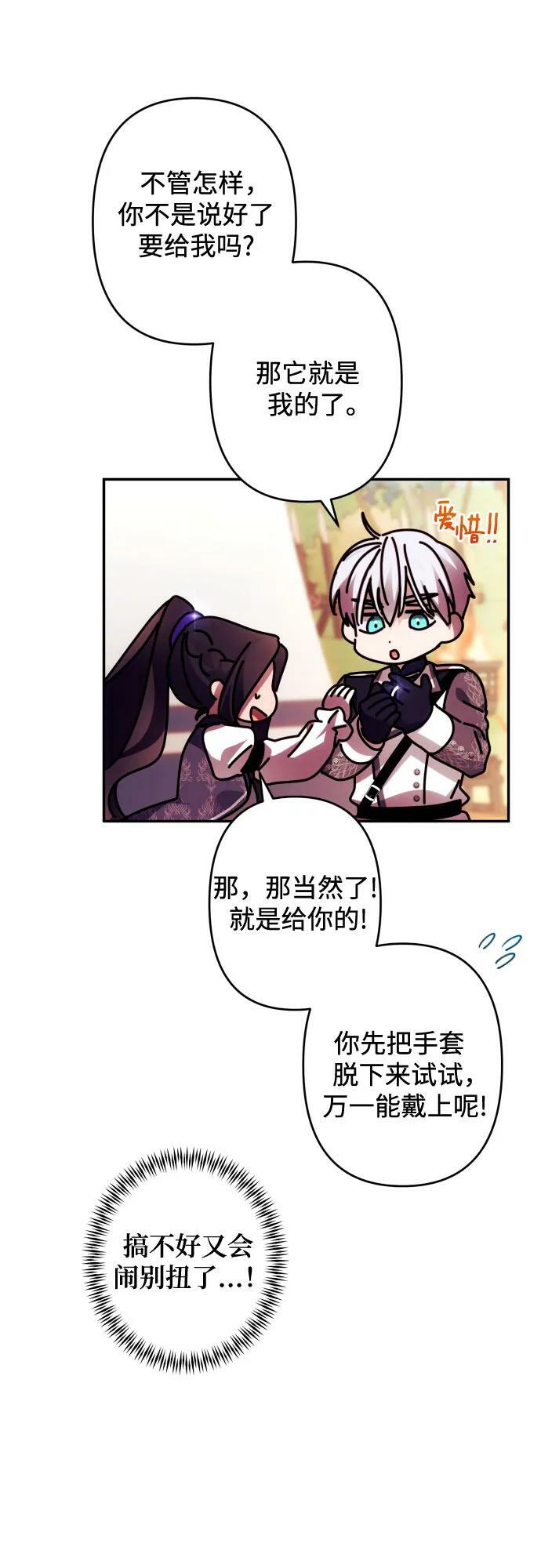 第54话35