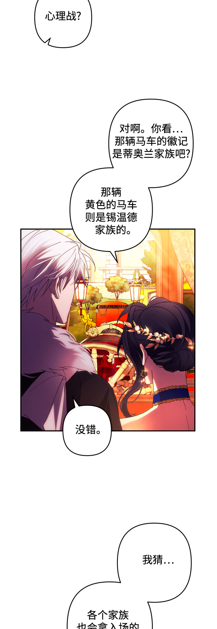 第37话23