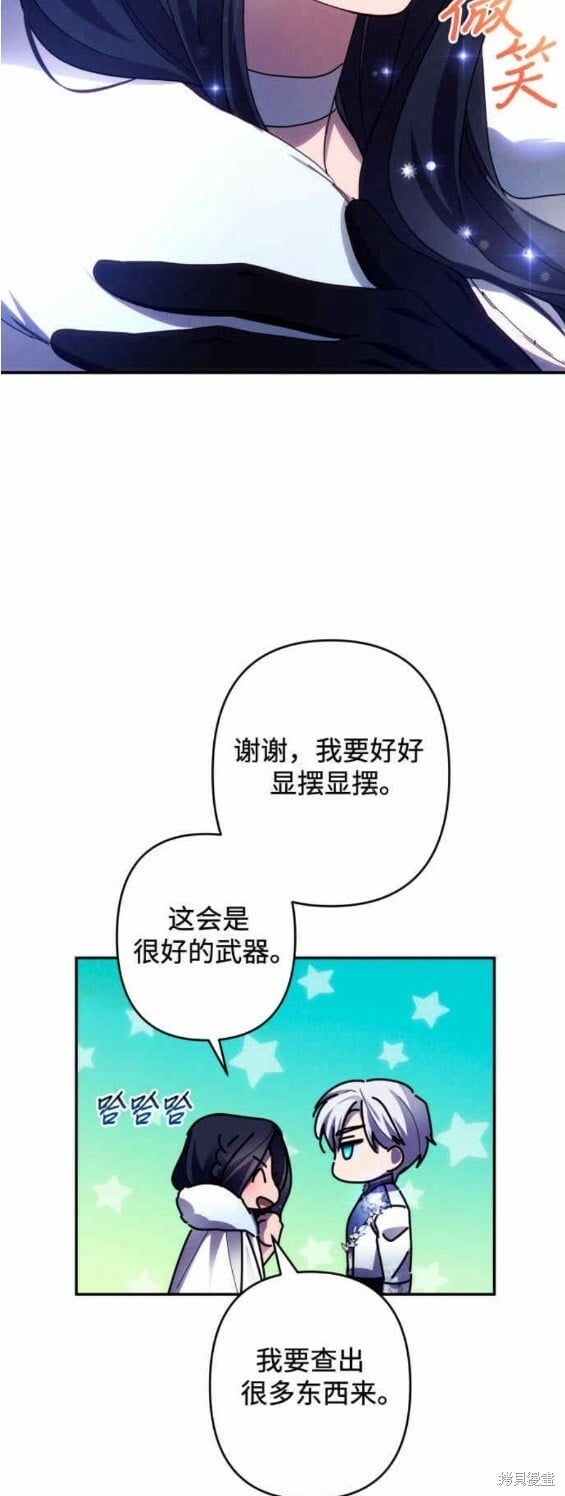 第45话17
