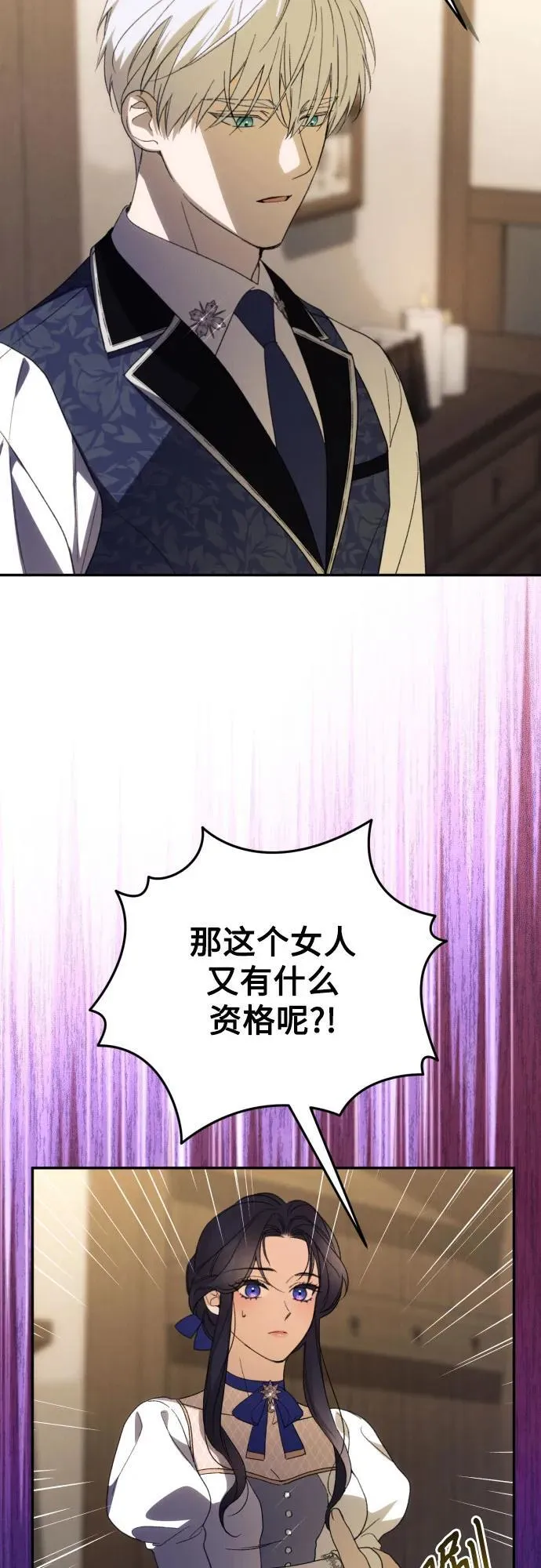 第85话20