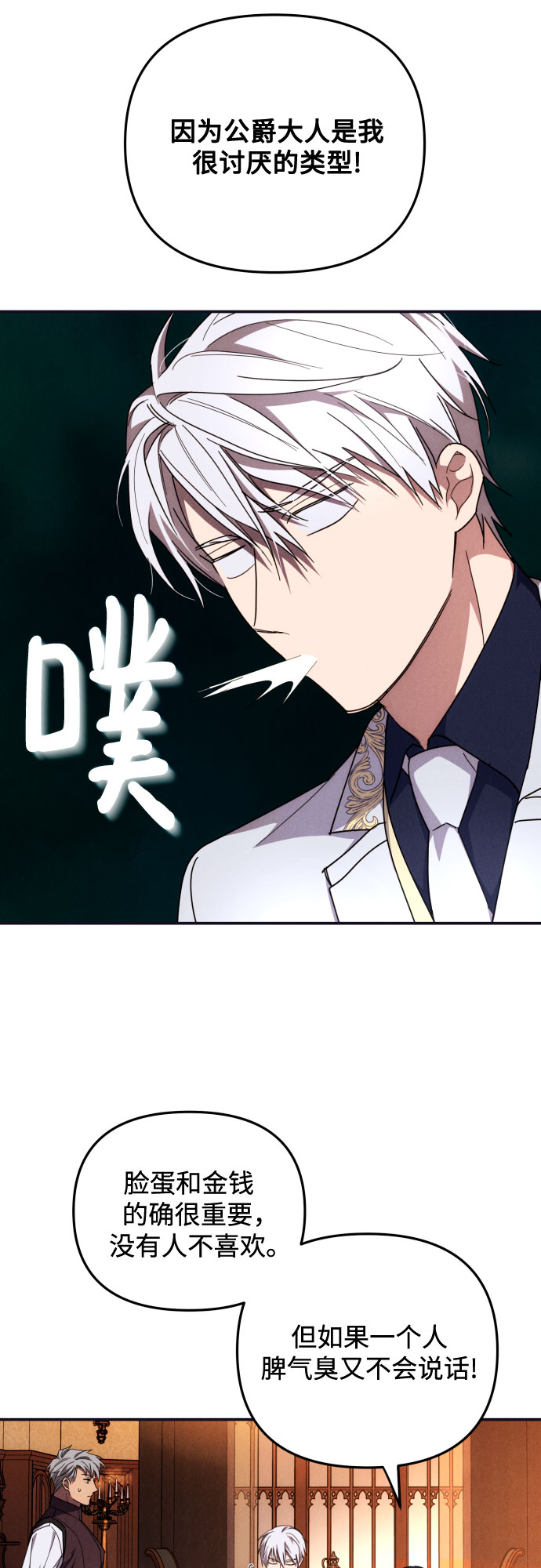第5话47