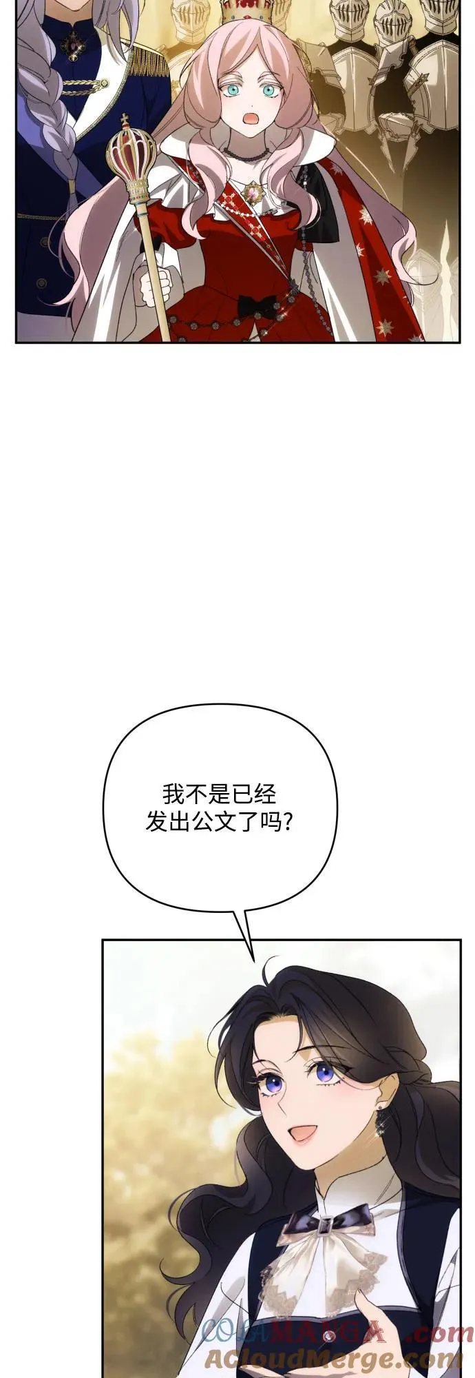第88话6