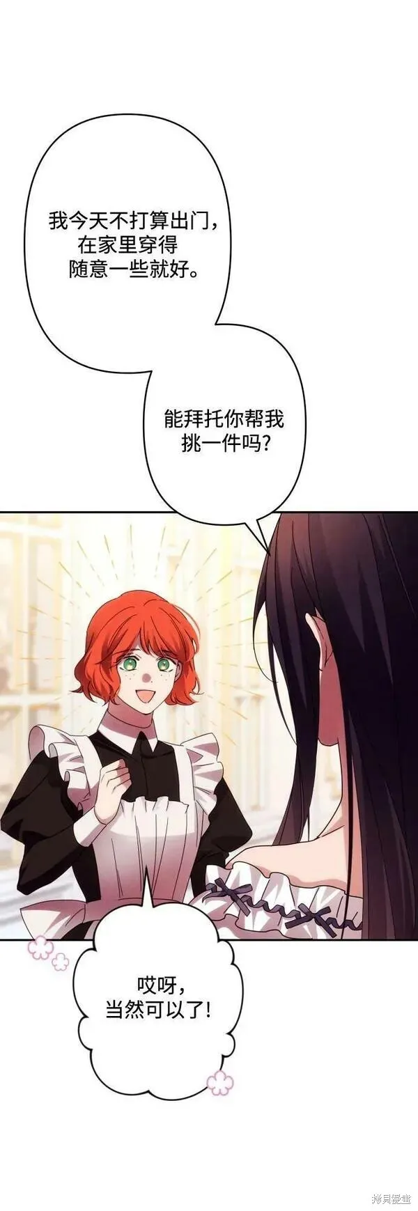 第59话46