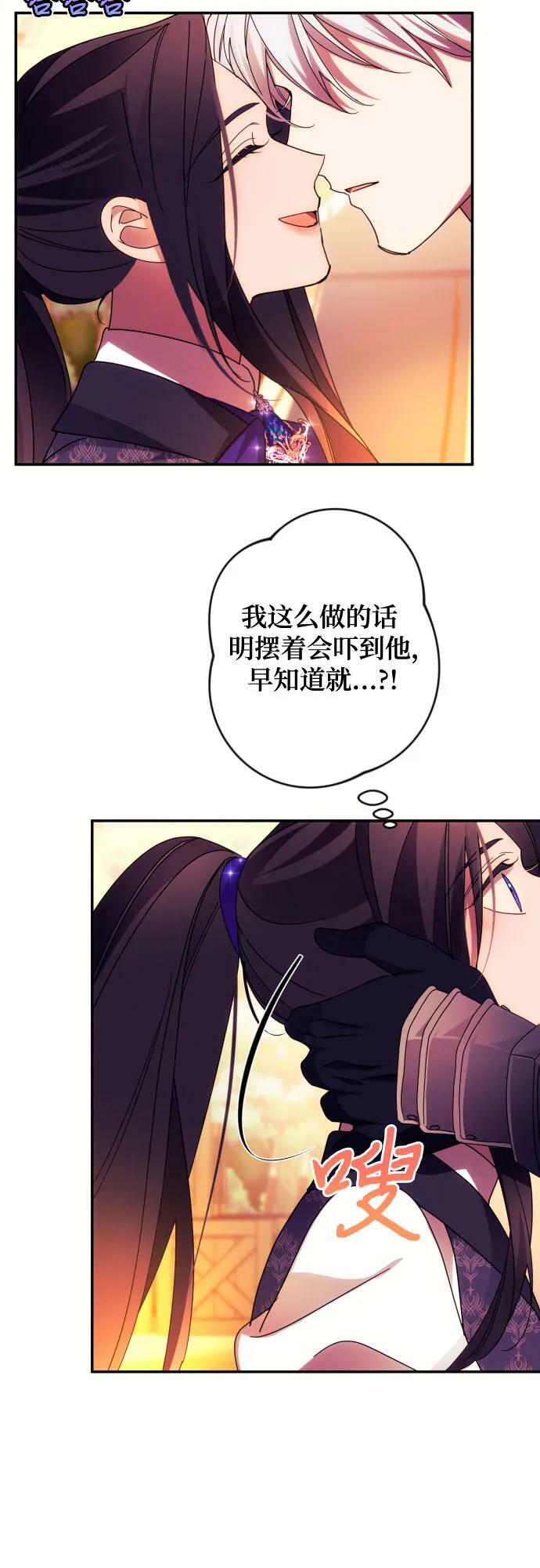 第55话28
