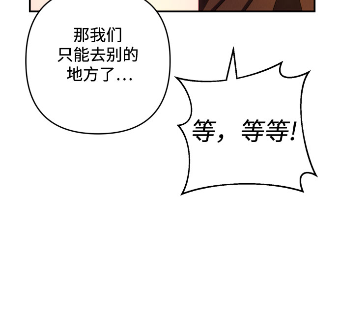 第29话44