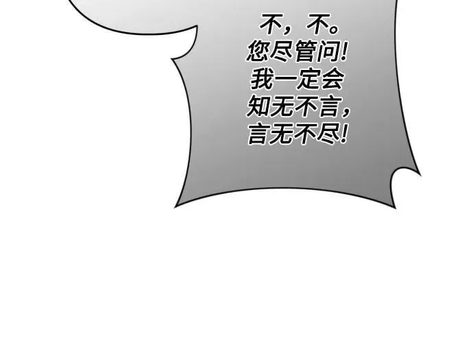 第73话58