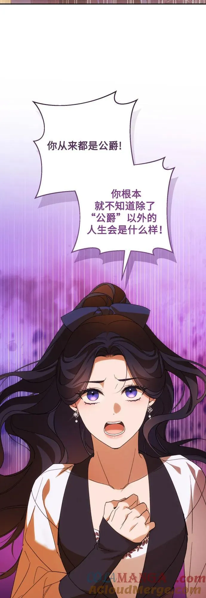 第81话54