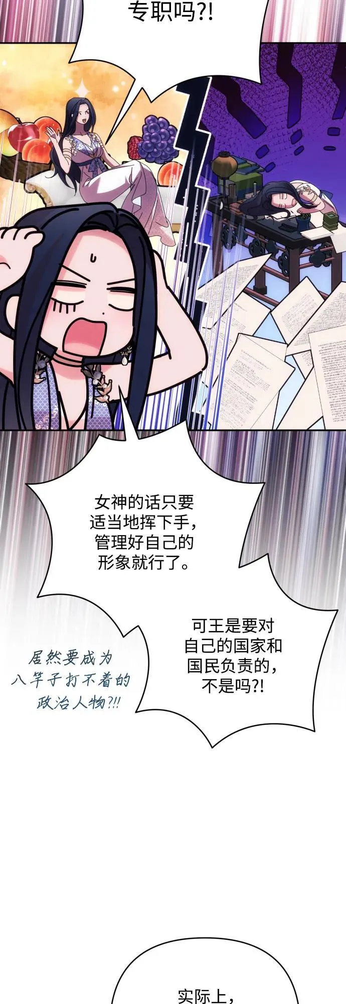 第84话10