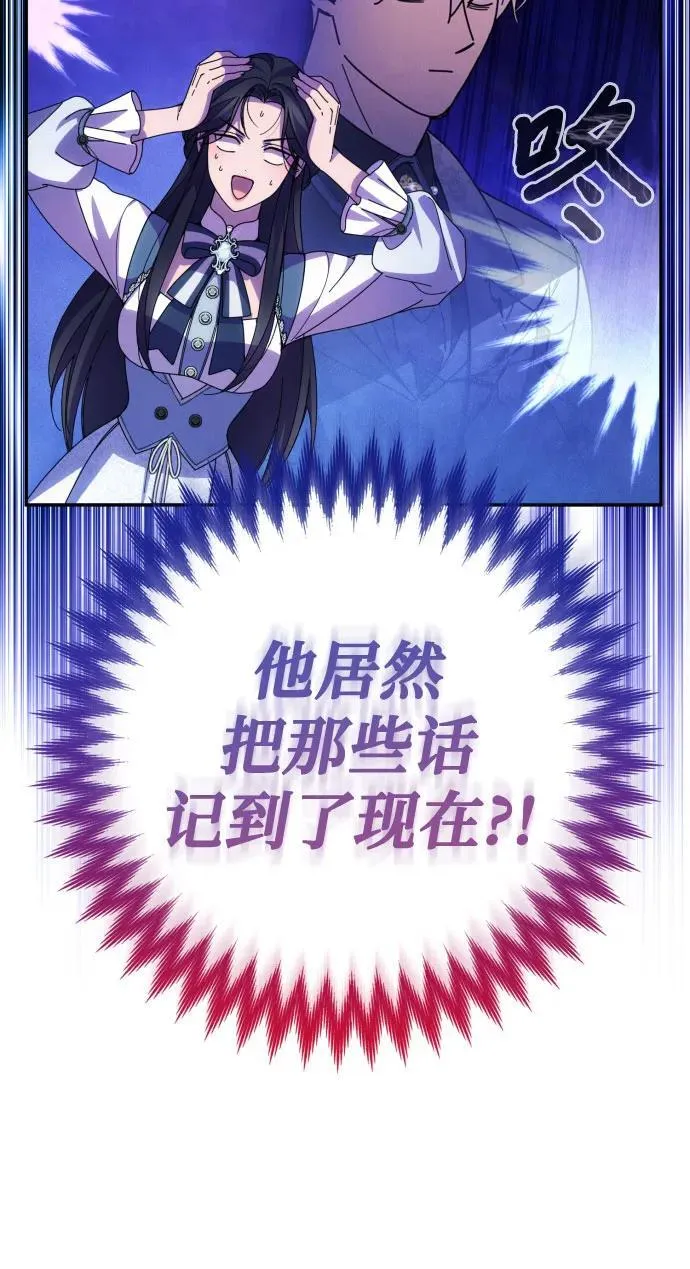 第91话（完）5