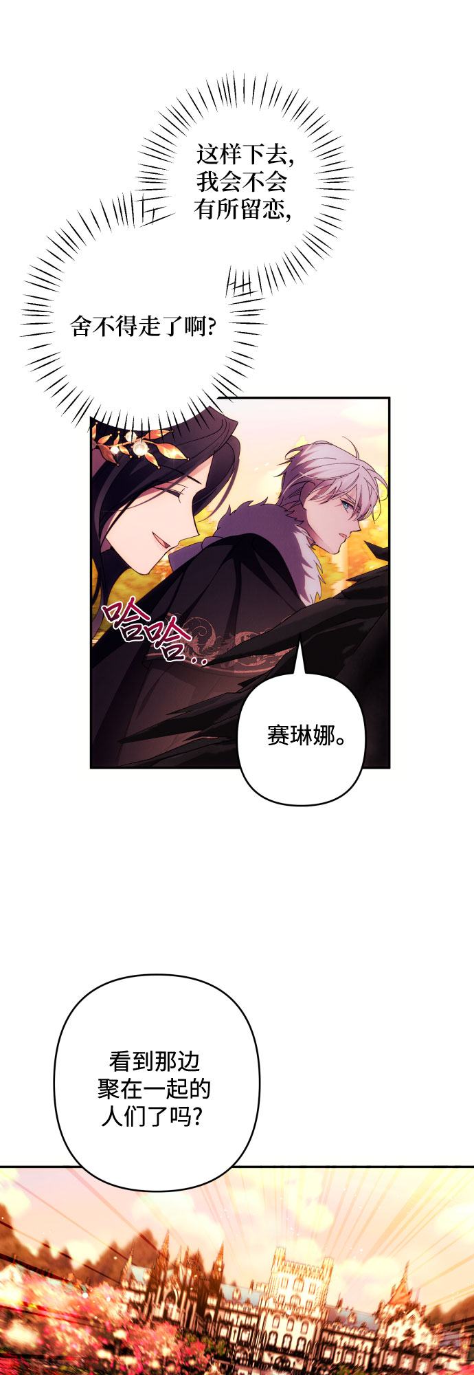 第37话46