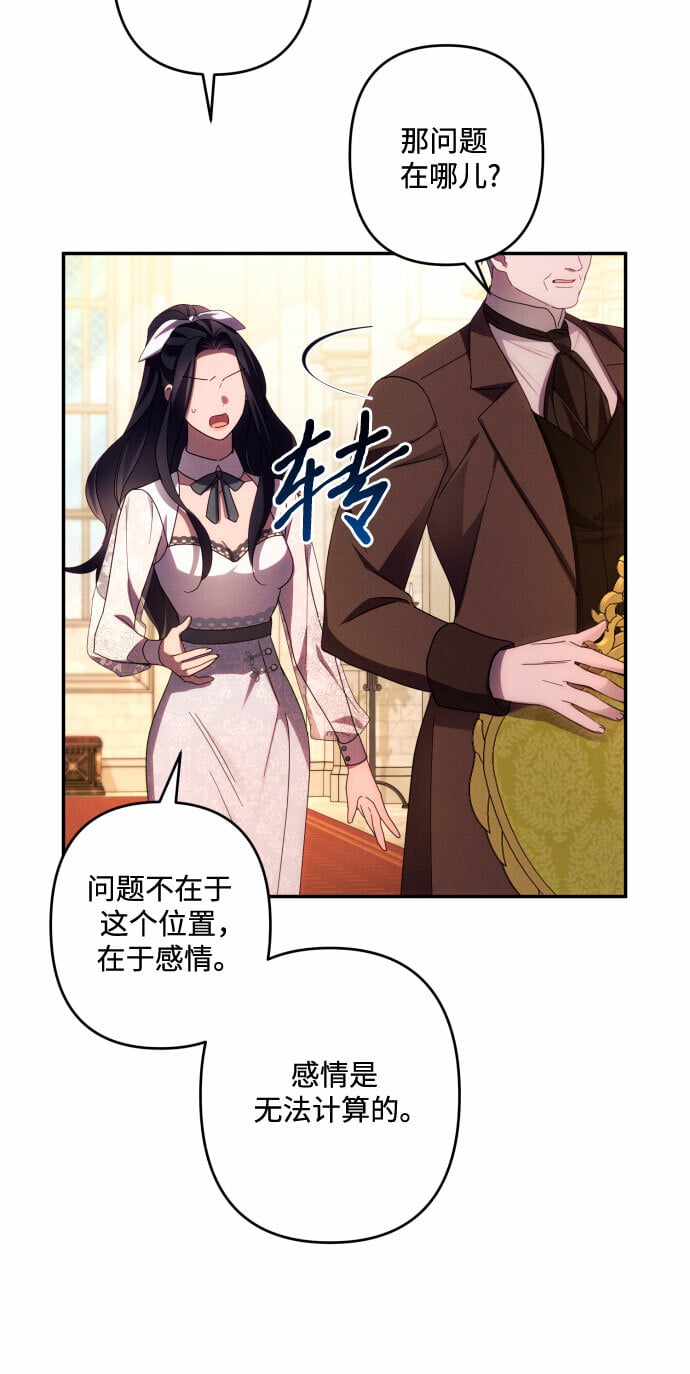 第44话22