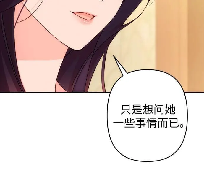 第73话45