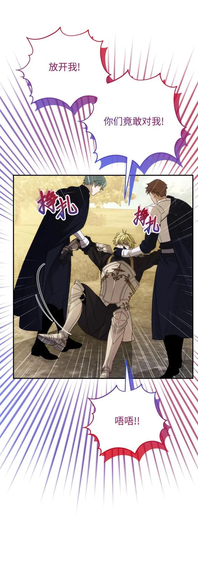 第88话4